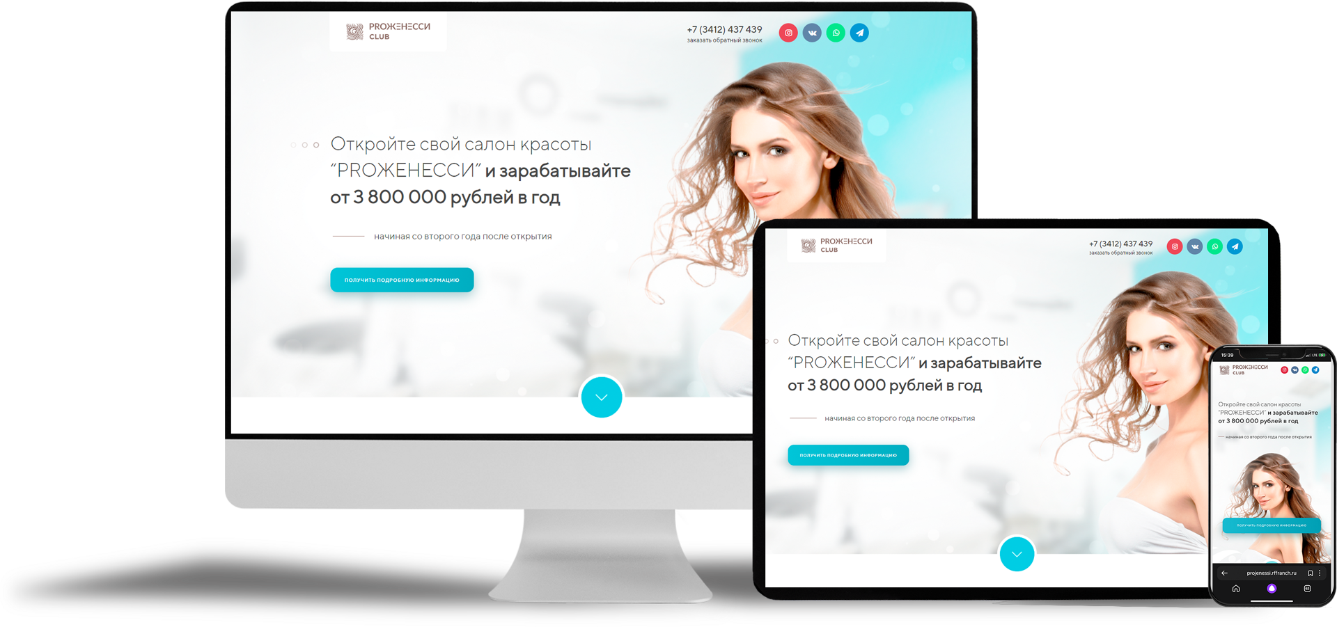 создание сайтов пример сайта